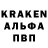 АМФЕТАМИН 97% Sergey Kondrat