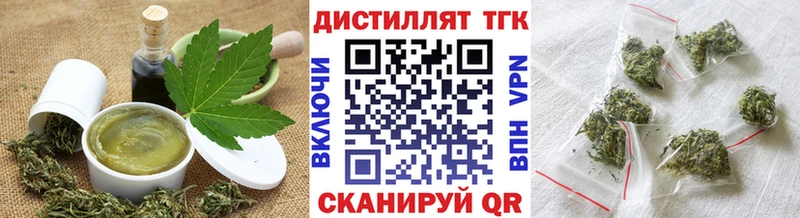 гидра tor  Петровск-Забайкальский  Canna-Cookies марихуана 