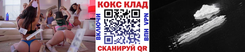 Кокаин 97%  Петровск-Забайкальский 