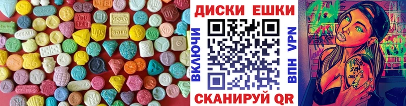ЭКСТАЗИ ешки  Петровск-Забайкальский 