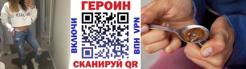 ГЕРОИН афганец  KRAKEN как войти  Петровск-Забайкальский 