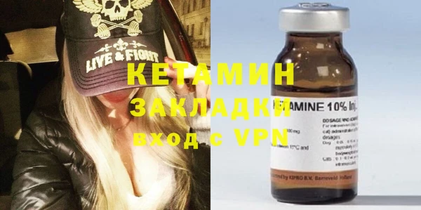 MDMA Premium VHQ Арсеньев