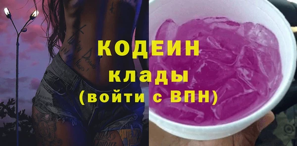 2c-b Армянск