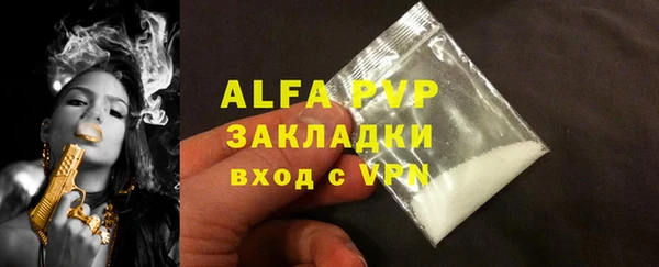 apvp Аркадак
