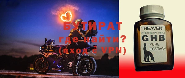 MDMA Premium VHQ Арсеньев