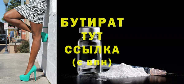 2c-b Армянск