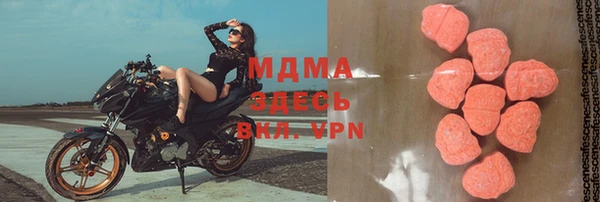 MDMA Premium VHQ Арсеньев