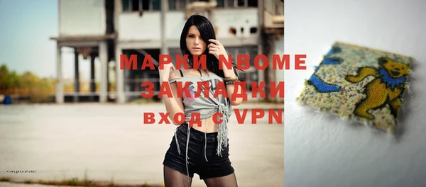 apvp Аркадак