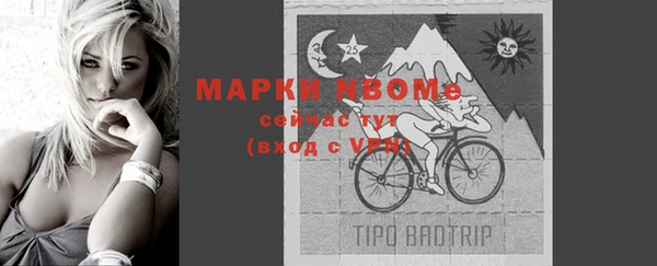 MDMA Premium VHQ Арсеньев