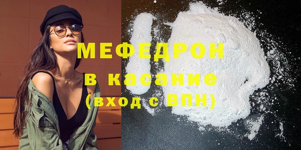 MDMA Premium VHQ Арсеньев