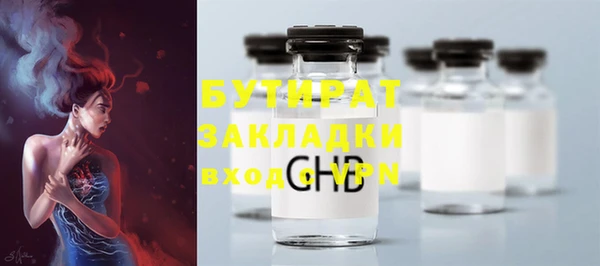MDMA Premium VHQ Арсеньев