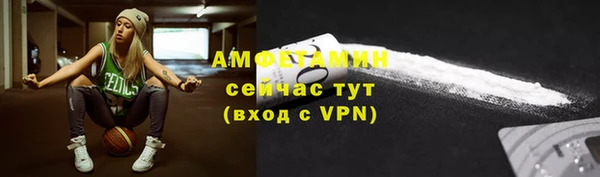 2c-b Армянск