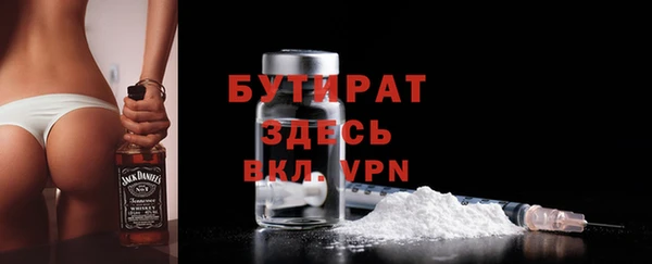 дистиллят марихуана Покров