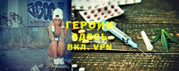 кокаин Покачи