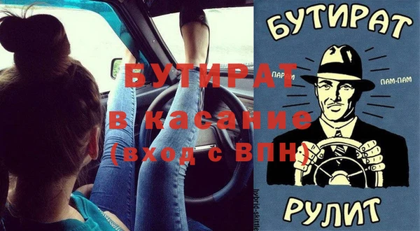 apvp Аркадак
