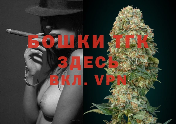 MDMA Premium VHQ Арсеньев