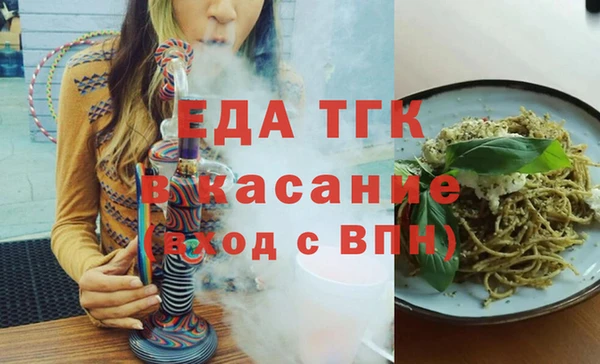 MDMA Premium VHQ Арсеньев