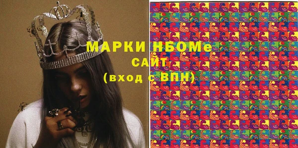 apvp Аркадак
