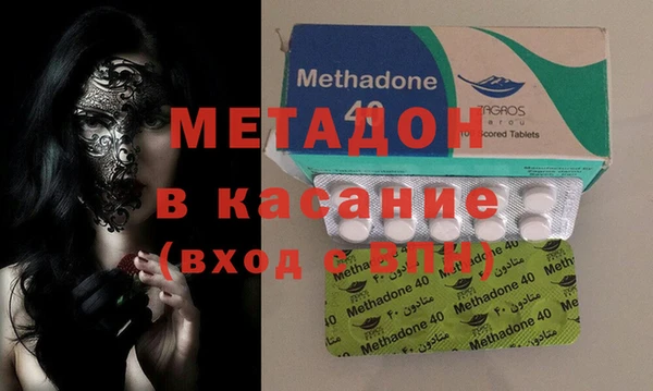 MDMA Premium VHQ Арсеньев