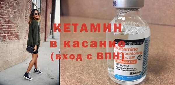MDMA Premium VHQ Арсеньев