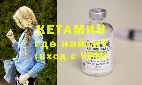 MDMA Premium VHQ Арсеньев