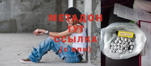 MDMA Premium VHQ Арсеньев