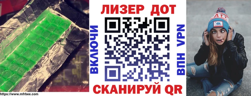 LSD-25 экстази кислота  Петровск-Забайкальский 