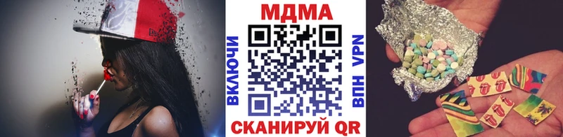 где продают наркотики  Петровск-Забайкальский  MDMA VHQ 