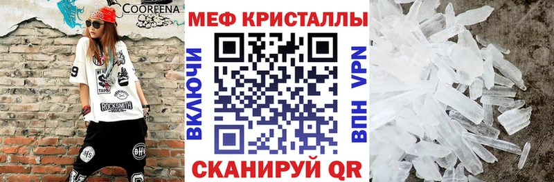 МЯУ-МЯУ mephedrone  Петровск-Забайкальский 