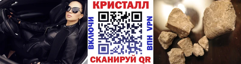 Первитин Methamphetamine  где купить наркотик  Петровск-Забайкальский 