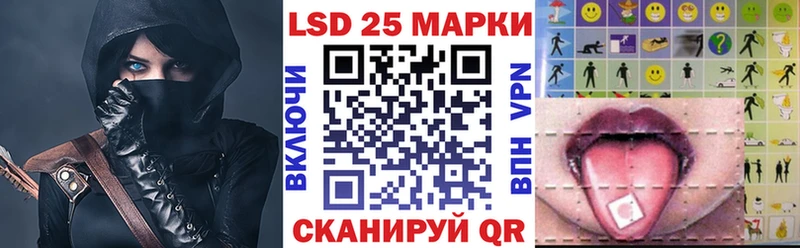 Марки NBOMe 1,8мг  Петровск-Забайкальский 