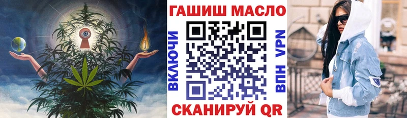 Дистиллят ТГК гашишное масло Петровск-Забайкальский